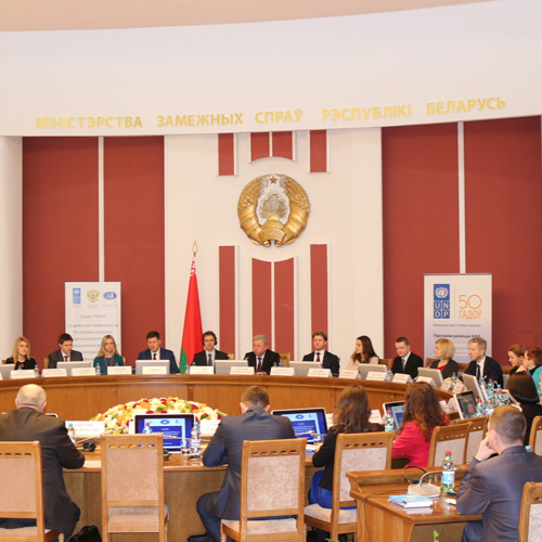 Государственные учреждения Беларуси