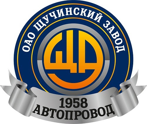 ОАО «Щучинский завод «Автопровод»